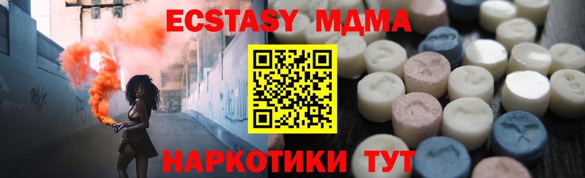 Ecstasy  Экстази Philipp Plein  Вход с VPN  Черняховск 