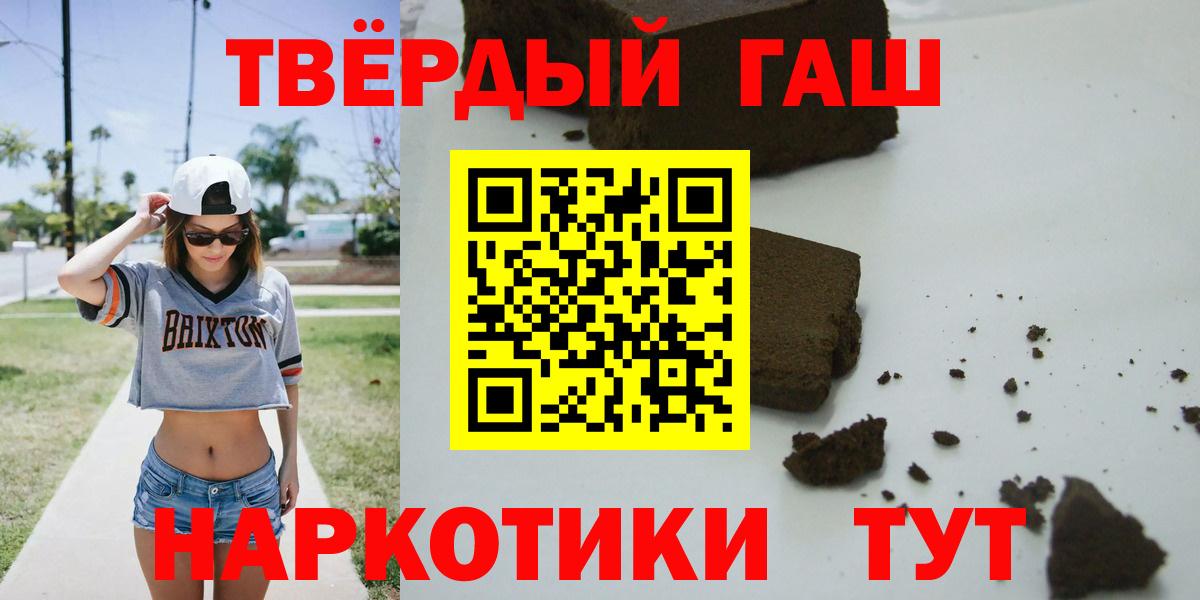Гашиш Cannabis Черняховск