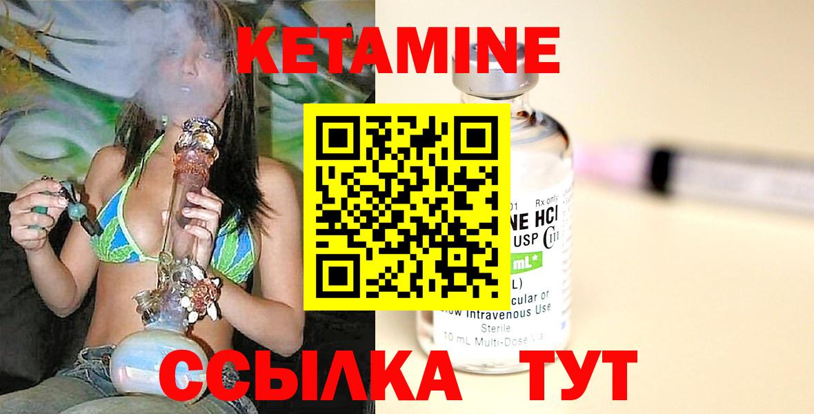 Галлюциногенные грибы Черняховск