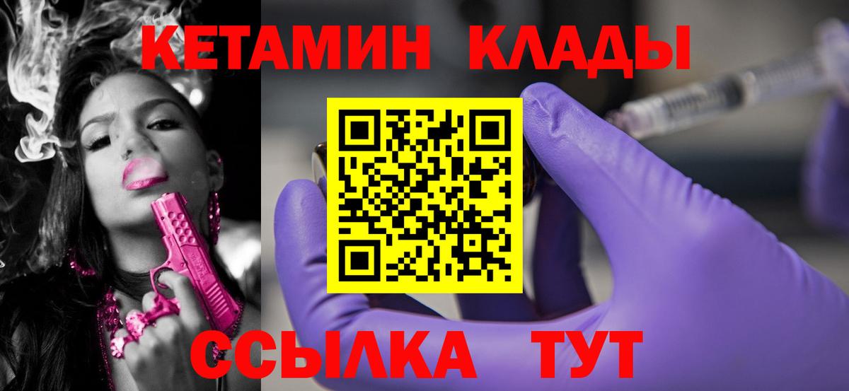 Codein  Амфетамин кристаллы  Вход с VPN  Черняховск  КОКАИН  Мефедрон кристаллы  Гашиш  Марихуана  ЭКСТАЗИ  ГАШ 