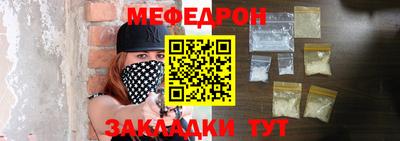 герыч Моздок