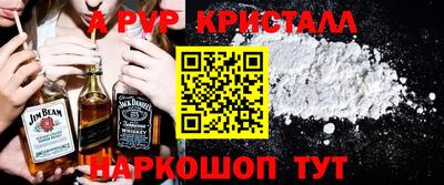 стаф Можайск