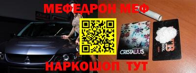 герыч Моздок
