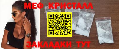 герыч Моздок
