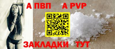 стаф Можайск