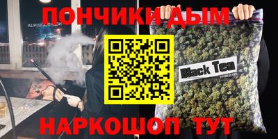стаф Можайск