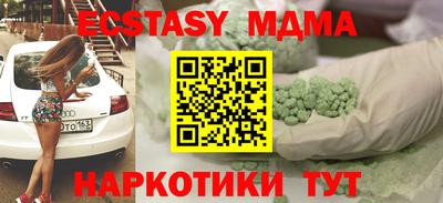 стаф Можайск