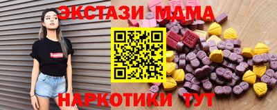 прущие грибы Можга
