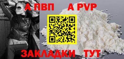герыч Моздок
