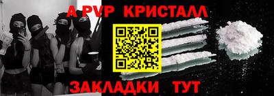 стаф Можайск