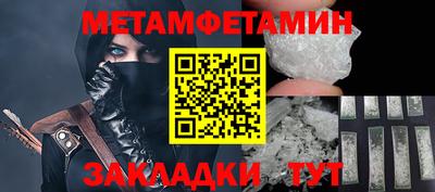 стаф Можайск