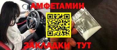 стаф Можайск