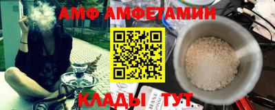 стаф Можайск