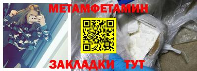 стаф Можайск