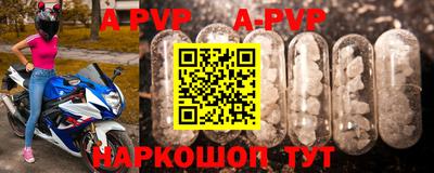 герыч Моздок