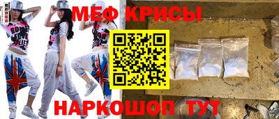 стаф Можайск