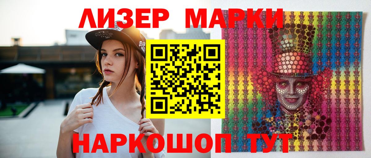 Лсд 25 экстази кислота Черняховск