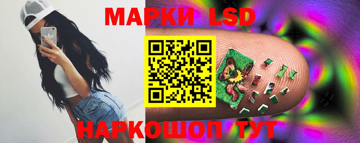 LSD-25 экстази  Лсд 25 экстази ecstasy  Вход с VPN  ЛСД экстази кислота  Черняховск 