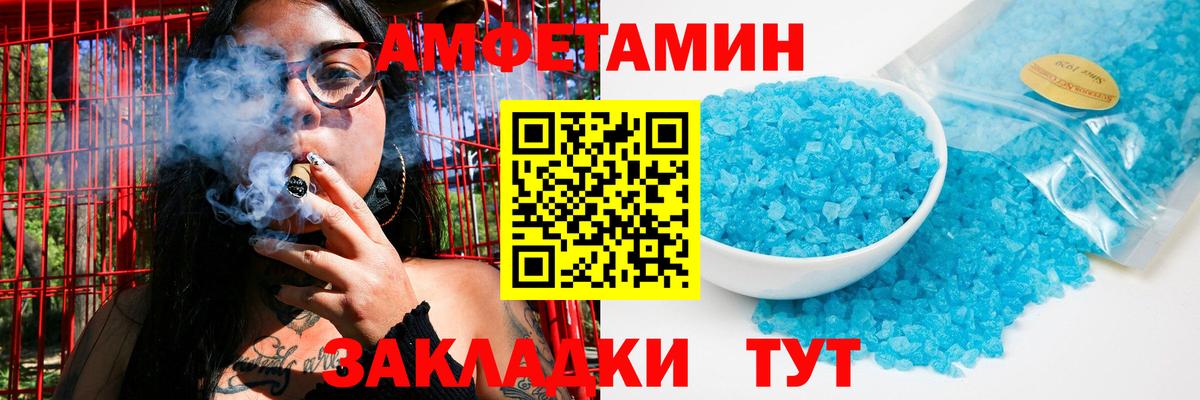 Метамфетамин витя  Вход с VPN  Метамфетамин витя  Черняховск 