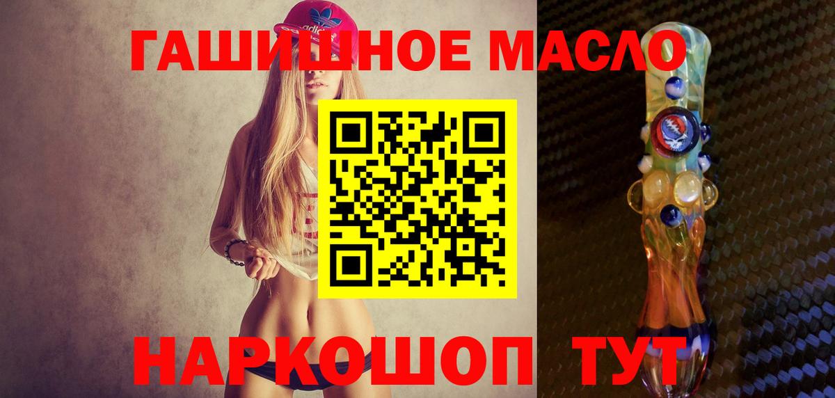 Дистиллят ТГК жижа  ТГК вейп с тгк  Черняховск  Вход с VPN 
