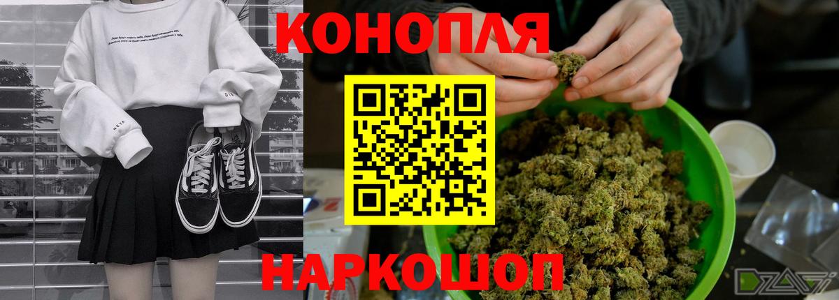 Черняховск  Каннабис Bruce Banner  Вход с VPN  Бошки Шишки план  Бошки Шишки планчик 